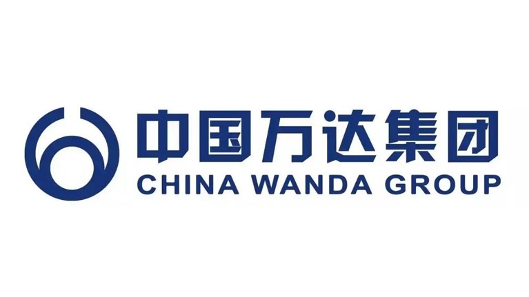 中国万达集团